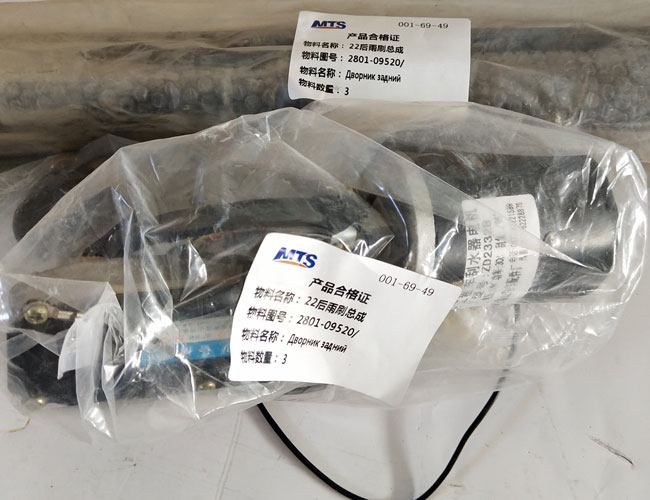 推土機配件 sd16 sd22 sd32擋風玻璃前雨刷刮水器刀片總成 推土機配件 sd16 sd22 sd32擋風玻璃前雨刷刮水器刀片總成